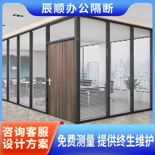 杭州办公室玻璃隔断墙铝合金双玻百叶钢化玻璃隔墙高隔断隔音屏风-阿里巴巴