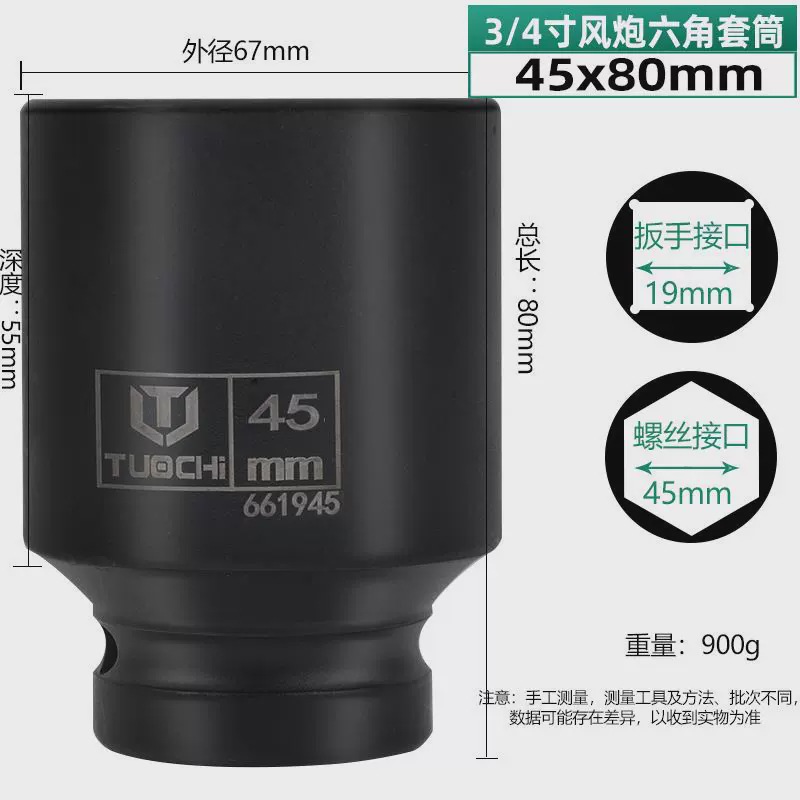 Light gray 3/4 air cannon 80 high 45