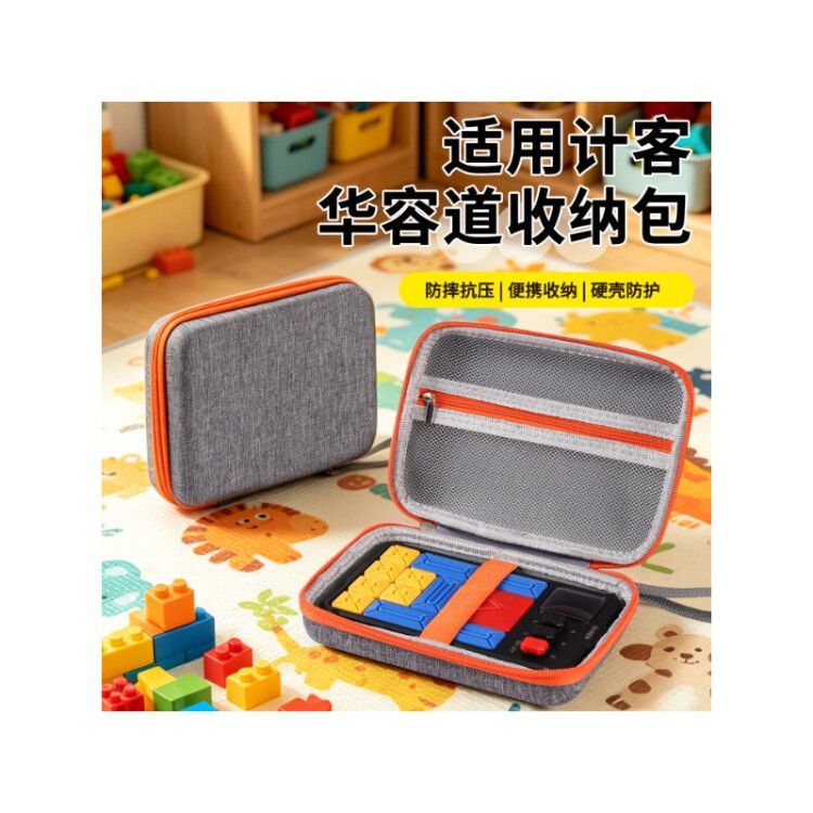 Suitable for the Super Huarongdao Classic Edition storage box, Qike building block toy organizer bag, and outdoor storage bag