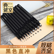 黑直冲 直口圆冲手工DIY皮革皮带打孔冲子皮雕工具