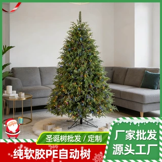 圣诞树装饰高档PE混合圣诞树加密2.1米软胶圣诞树源头工厂定制