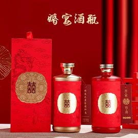 玻璃瓶;酒包装;玻璃罐