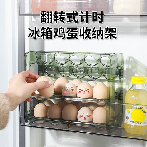 Egg storage box refrigerator side door storage rack flip-up egg special box egg tray storage and organization artifact
