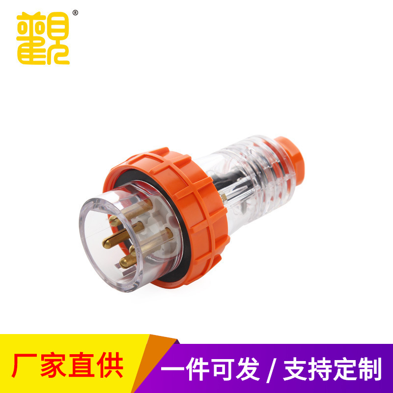 大观56P410系列澳式工业防水插头国内IP66户外作业防尘防水插头