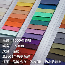 T800�޸�б�y���� ��ˮ���o���q���L�¹��_�h���ɿ˷�����