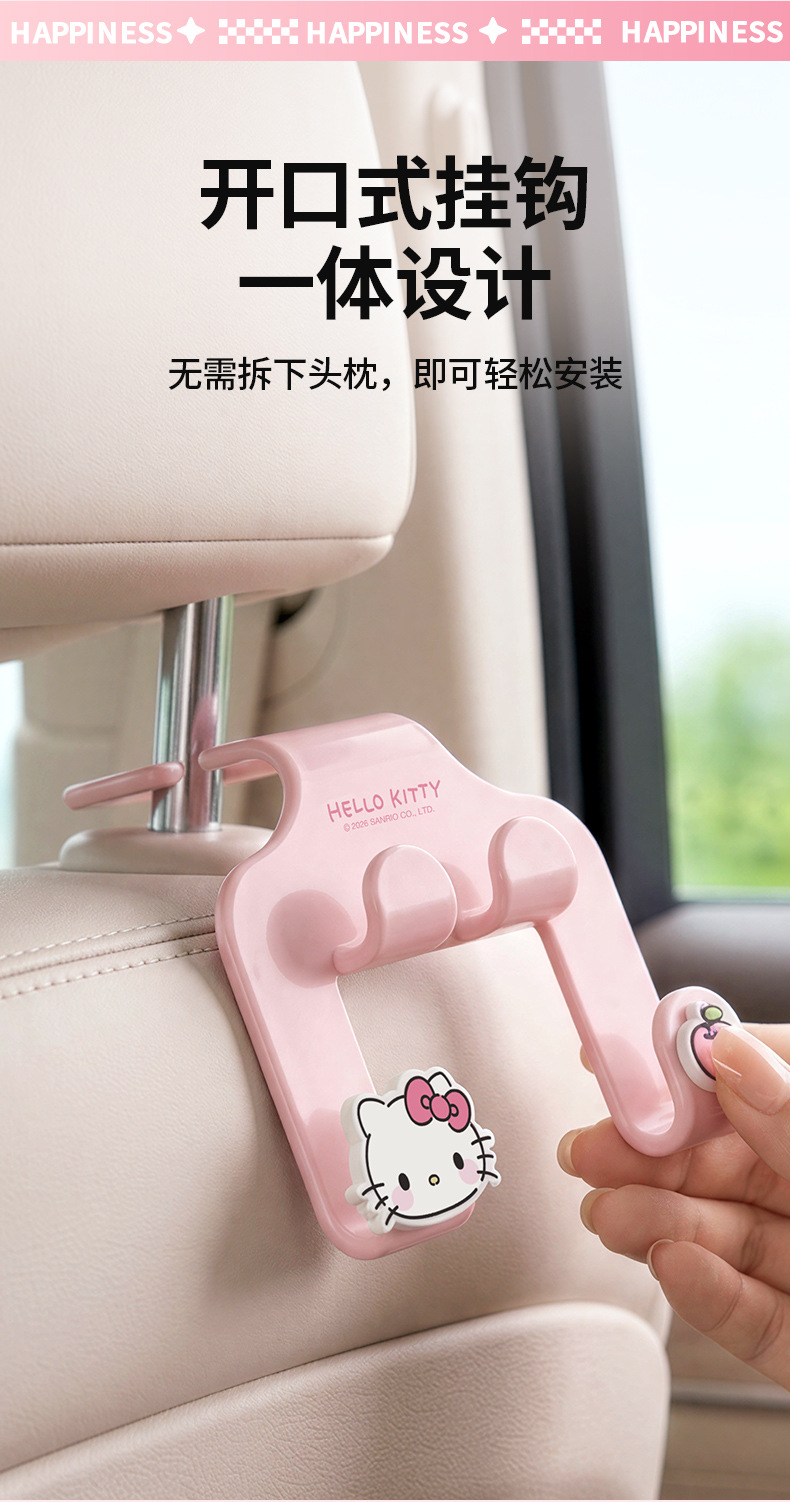 Hellokitty Car Hook for Vehicle Seat Back, Upgraded Hidden Dual Hook for Rear Seat, Four-Hook Storage Rack for Car