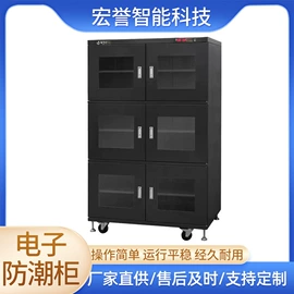 箱式干燥设备;干燥箱;存包柜