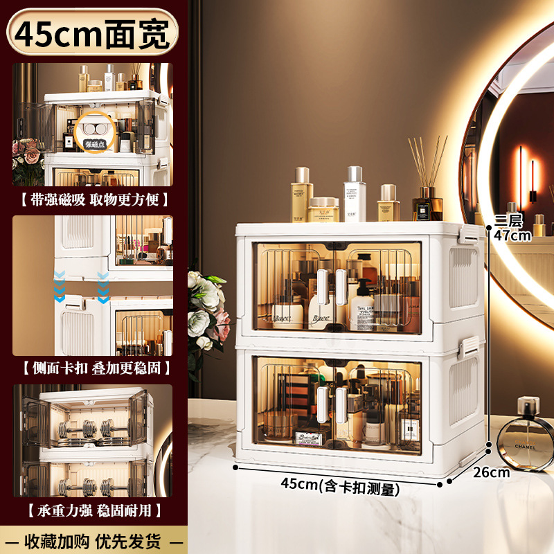폭 45 2겹
