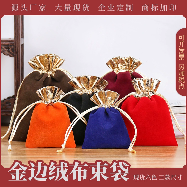 Золотой край бархат мешок обратно подарок мешок ювелирных изделий упаковка мешок браслет парчи мешок Wenwan Золотой рот фланель Lucky Bag