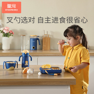皇宠 Children's spoon for training, fork for food, tableware, set 2