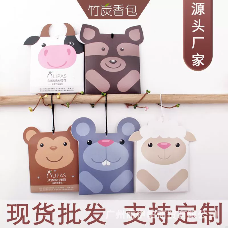 Производитель лавандовых саше оптом: бамбуковые угольные дезодорирующие саше для дома, спальни, гардероба, ароматические пакетики с освежающим ароматом, подарочные ароматизаторы.