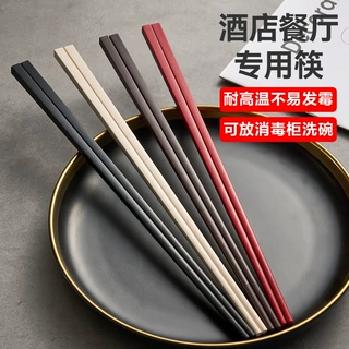 黑色合金筷耐高温商用餐饮酒店筷防滑防霉餐馆面馆筷子厂家现货