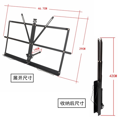 Desk stand bracket iron foldable desk reading stand music score stand portable music stand small score stand foldable board stand