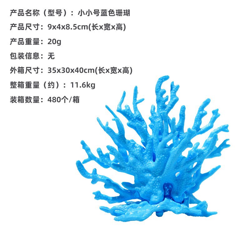 Software de simulación al por mayor acuario de coral, caja de pecera, paisaje, tanque de agua de mar, decoración, decoración, base de soporte