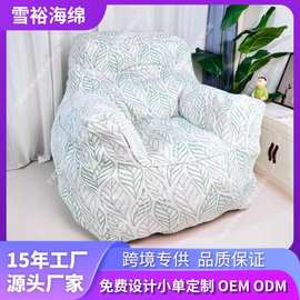 亚马逊跨境厂家定制成人豆袋沙发碎海绵填充懒人客厅小户型沙发