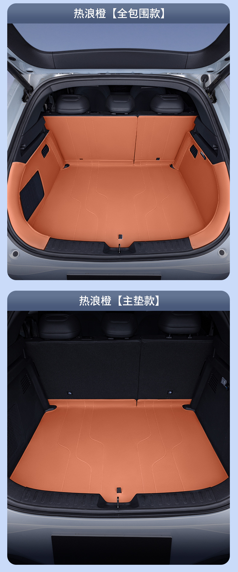 Suitable for Deep Blue S05 Trunk Mat, Full Surround Tpe Trunk Mat for Changan Deep Blue S05 Modified Accessories