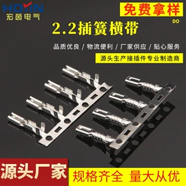 连接器;绝缘套管;接插件