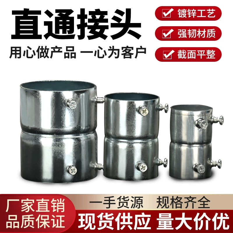 Прямой продажа на заводе кабельная лотковая система изогнутого типа из galvanized, прямолинейный соединитель кабельный лоток мостовой кабельный канал прямой соединитель соединение