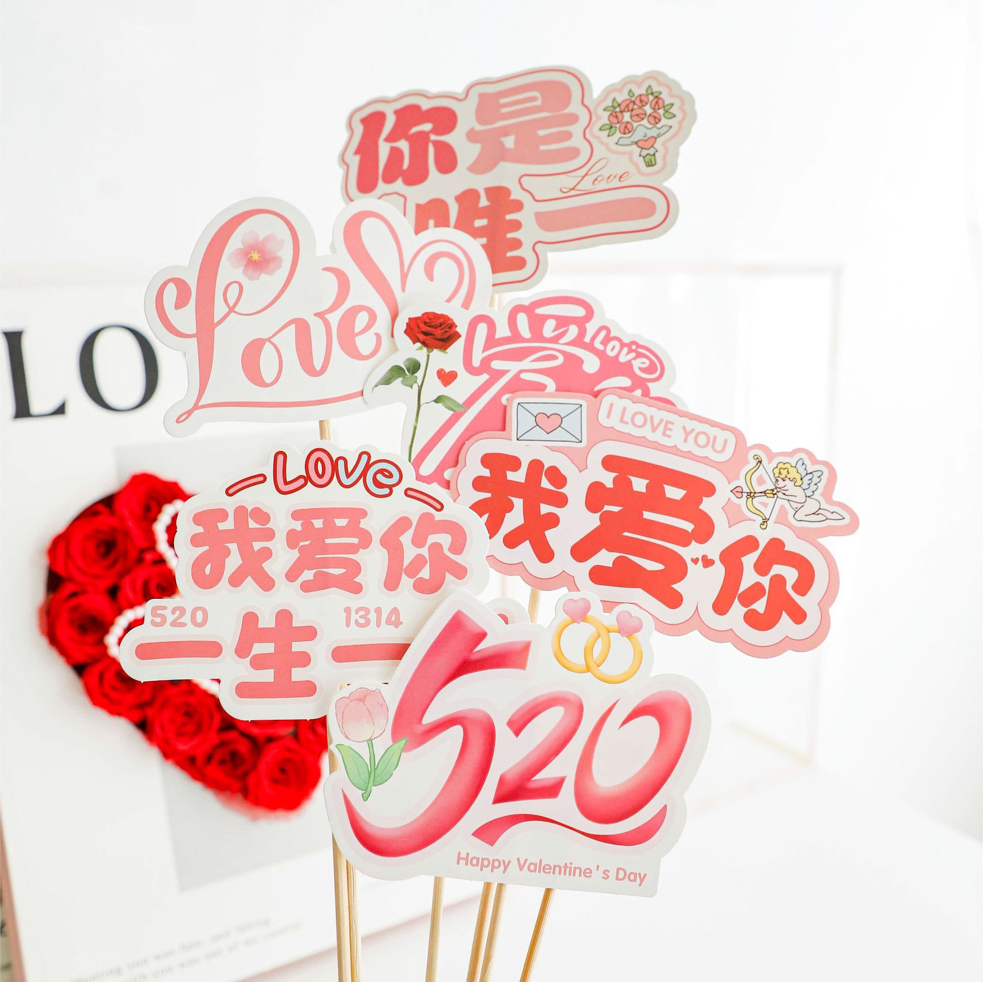 520情人节手举牌卡片吊牌diy节日礼物祝福贺卡花店花艺装饰批发
