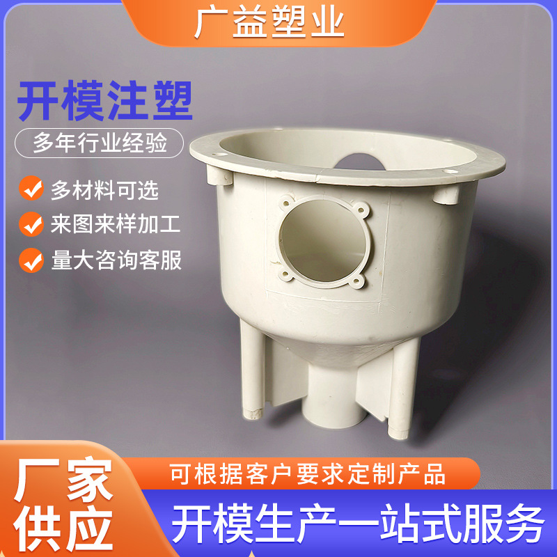 大量承接汽车塑料模具注塑包胶产品外壳模具制作及加工