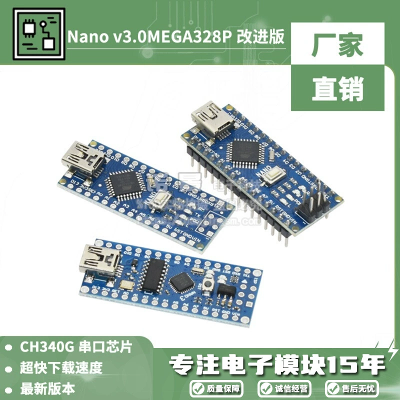 Nano V3.0 CH340G Улучшенная плата разработки Atmega328P для Arduino