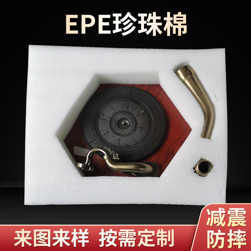 epe珍珠棉内衬 珍珠棉异型材 泡沫棉内衬 泡沫内衬EPE珍珠棉