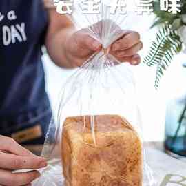 烘焙蛋挞铜锣烧贝果包装袋透明面包袋切片吐司袋手撕老面包包装袋