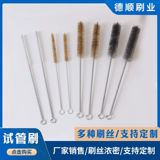 厂家定做试管刷不锈钢玻璃清洁刷奶瓶毛刷试管刷子杯刷多规格批发