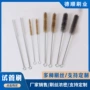 定做奶瓶不锈钢试管刷