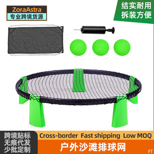 Cross-border simple beach volleyball net 90*90 outdoor sports Beach volleyball net leisure entertainment volleyball net