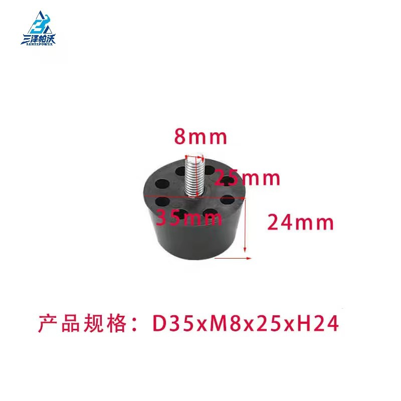 D35 * M8 * 25 * H24 충격 패드