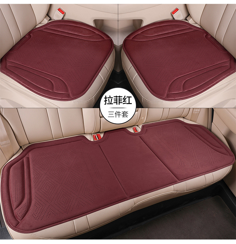 High-End Car Seat Cushion Rams Perforated All-Season Universal Seat Cushion Summer Suede Ventilated Breathable Seat Cover Cooling Pad
