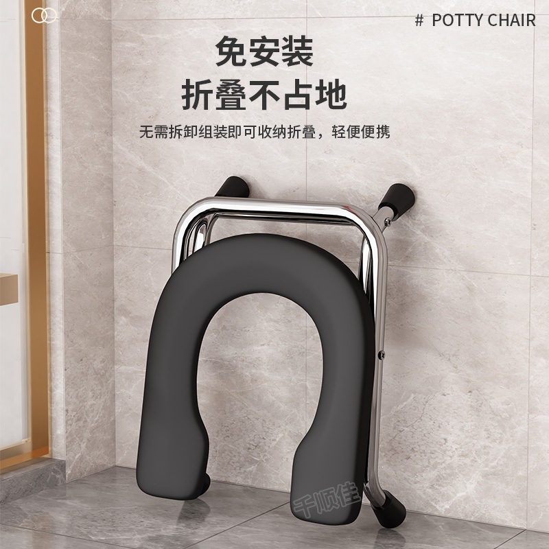 Extra-thick stainless steel bathroom squat toilet stool, foldable commode chair for elderly and pregnant women