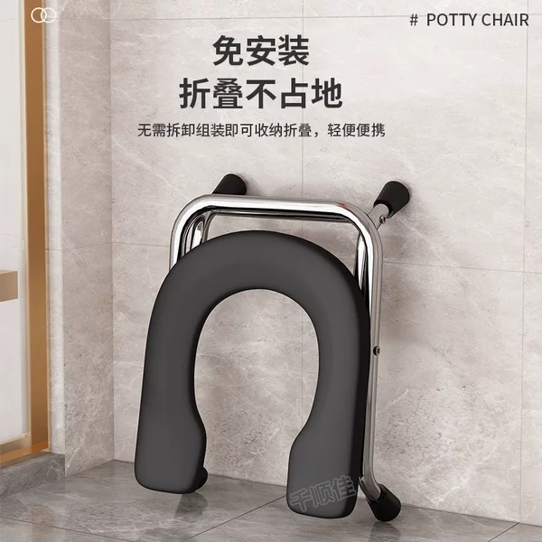 Extra-thick stainless steel bathroom squat toilet stool, foldable commode chair for elderly and pregnant women