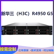 �m�����A����H3C��R4950 G5�p·2U�C��ʽ���������CAMD̎����64��