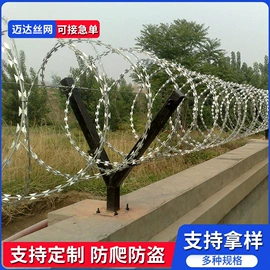 安保防卫用品;其他金属丝;防护栏