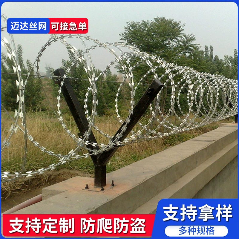 Оцинкованное лезвие стеб жилой противоугонной изоляции колючая проволока аэропорт тюрьма анти-взбирающаяся клетка из колючей проволоки из нержавеющей стали
