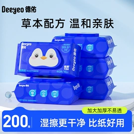 湿巾纸;婴儿棉柔巾;婴儿湿巾