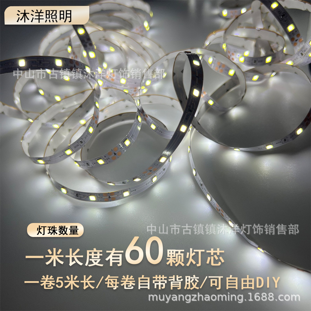 웨딩 LED 라이트 스트립 웨딩 레이아웃 KT 보드 배경 자체 접착 라이트 스트립 패치 라이트 스트립 일회용 장식 도로 리드 라이트 라이트 라이트 라이트 라이트 라이트 라이트 라이트 라이트 라이트 라이트