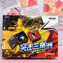 非洲儿童之泪行动模型
