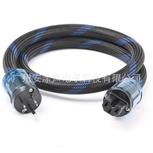 发烧级纯铜电源线HiFi胆机功放CD机音响滤波器国标美标电源连接线