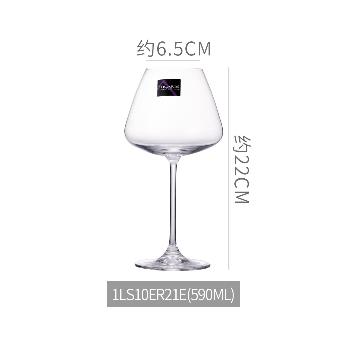 Lucaris vidrio de cristal de alta calidad alto pie taza de vino grande taza de champagne taza de vino casera