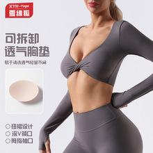 裸感扭结长袖瑜伽服女户外跑步健身运动上衣带胸垫普拉提训练服