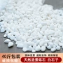 透水庭院白色磨石水洗石