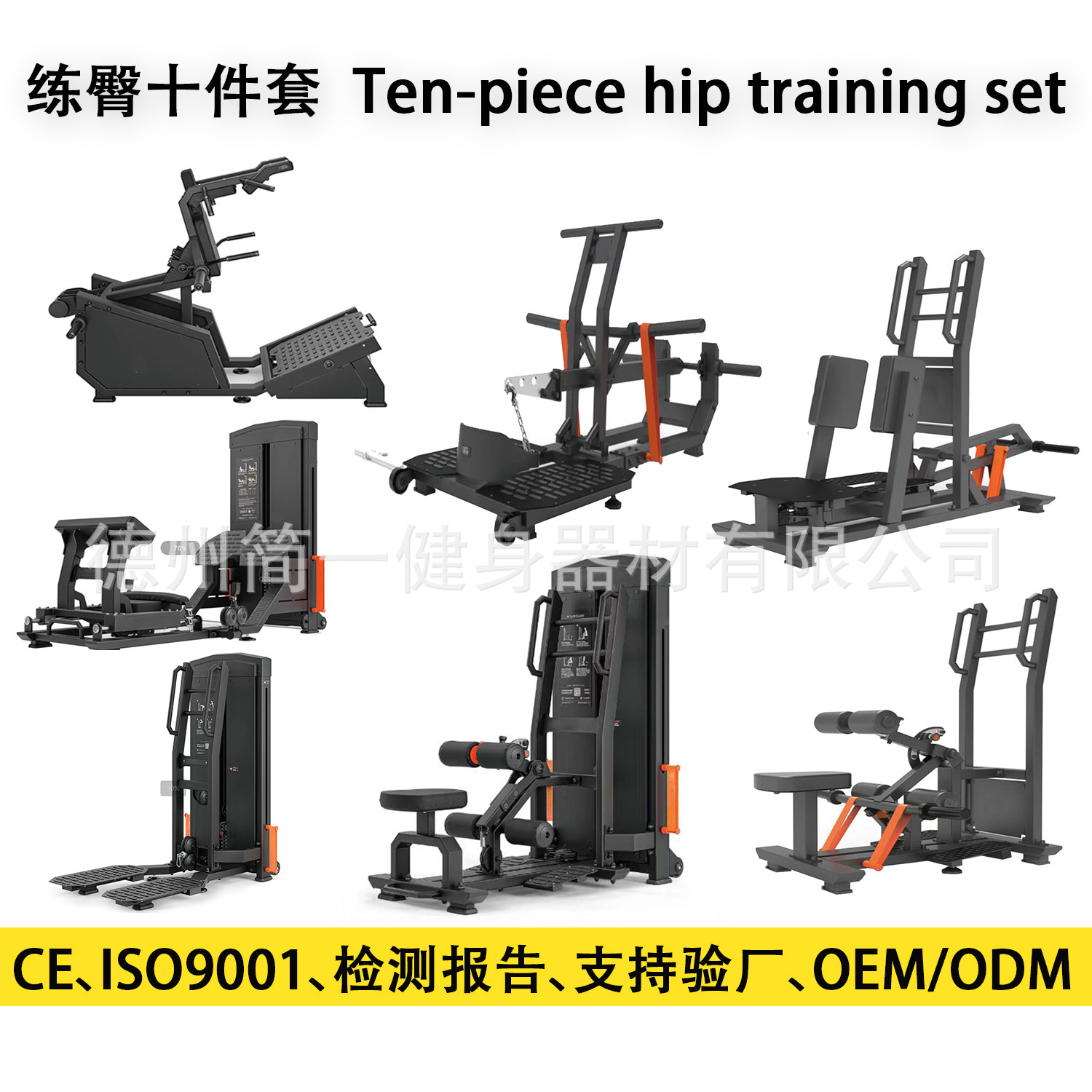 Gimnasio entrenador de cadera comercial cuclillas rinoceronte puente de cadera puente de pie empuje de cadera pateada trasera