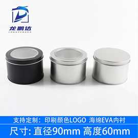 现货圆形开窗包装铁盒  手表 茶叶罐 首饰饰品 铁盒包装 马口铁盒