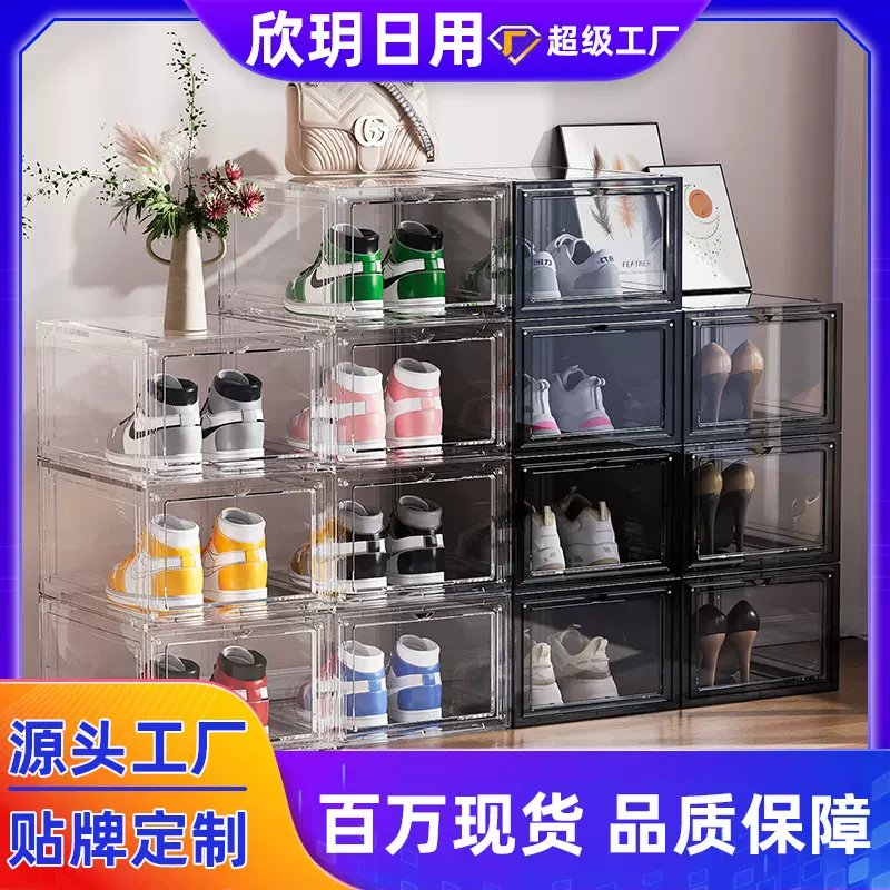 透明鞋盒亚克力aj篮球鞋收纳盒娃娃积木包包手办收纳盒塑料防沉盒