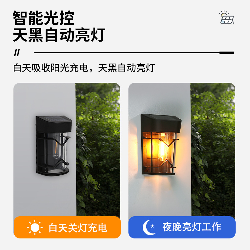 Solar Edison lámpara de pared balcón lámpara de pared luz solar lámpara de inducción inteligente lámpara de pared impermeable
