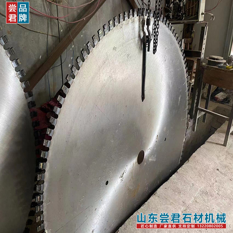 石材机械配件 优惠锯石机切割片QS-1800 2200标准锯片 金刚石刀头