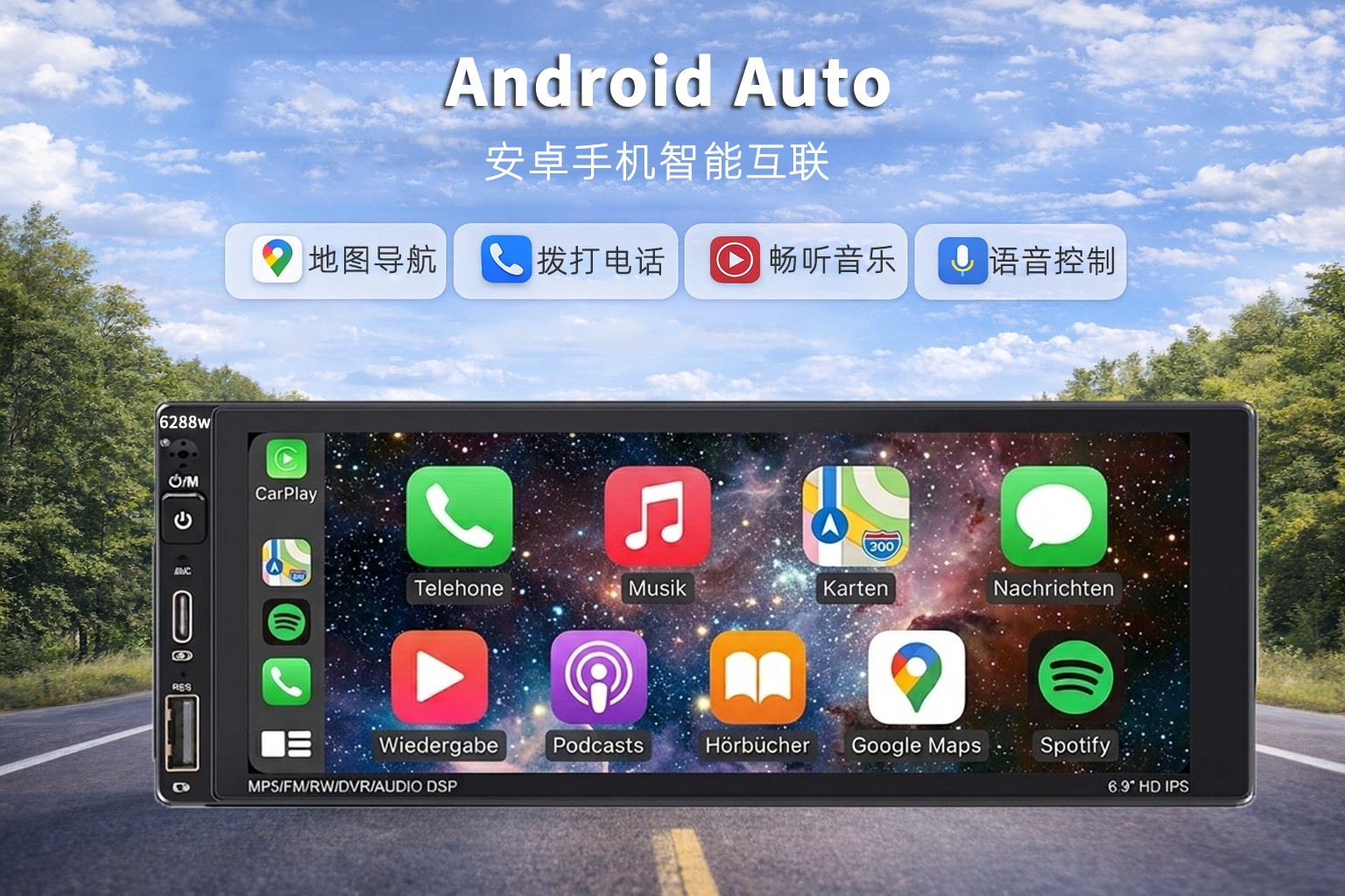 6.9inch Single-Core Ips Touch Screen Car Mp5 Player with Bluetooth, Rearview Camera, Built-In Carplay6288W